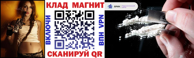 Наркошоп Тарко-Сале Бошки Шишки  Мефедрон  КОКАИН  Гашиш 