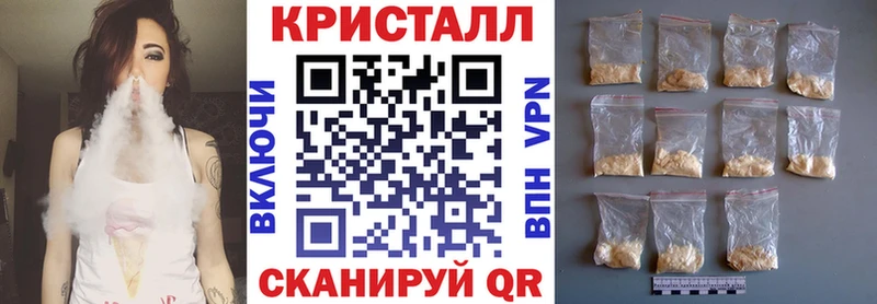 как найти наркотики  Тарко-Сале  АМФ 97% 