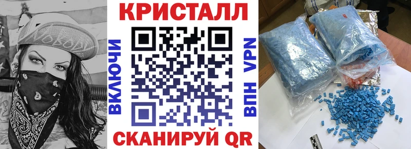 Amphetamine Розовый Тарко-Сале