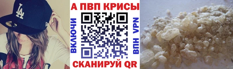 А ПВП СК КРИС Тарко-Сале