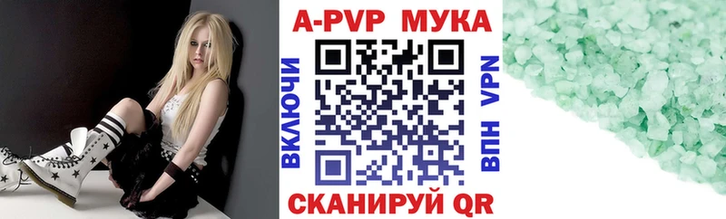 Alpha PVP Crystall  мега ссылки  Тарко-Сале 