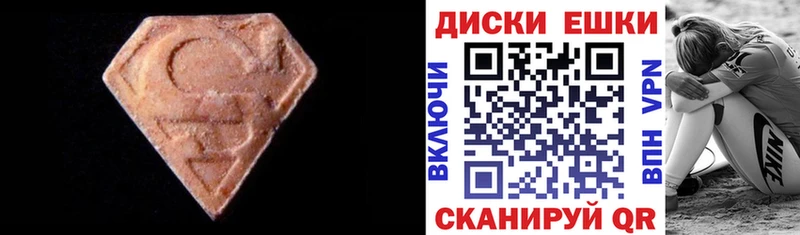 Ecstasy Cube Тарко-Сале