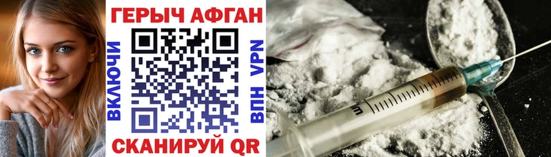 дарнет шоп  Тарко-Сале  кракен tor  ГЕРОИН хмурый 