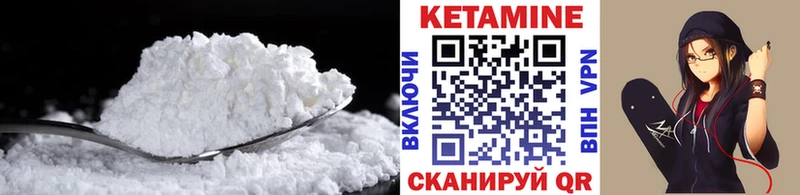 купить Тарко-Сале Кетамин ketamine