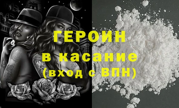 кокаин премиум Абдулино