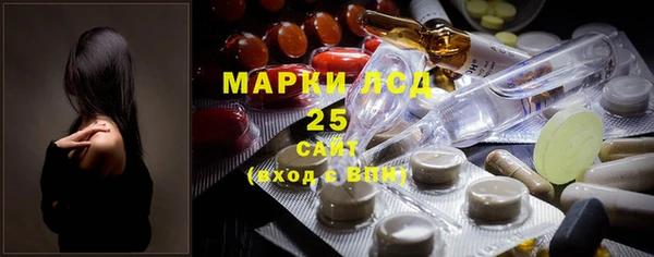 прущая мука Абаза