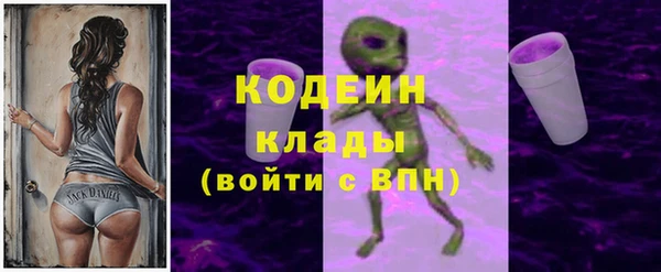 синтетический гашиш Пролетарск