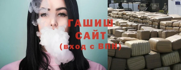 прущая мука Абаза