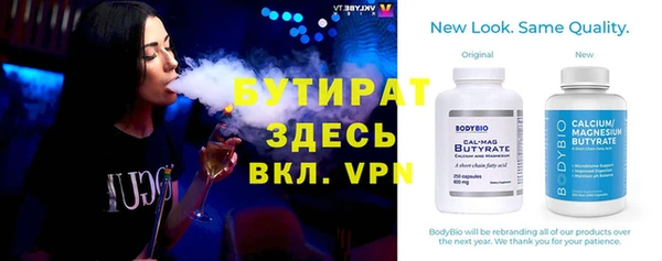 прущая мука Абаза
