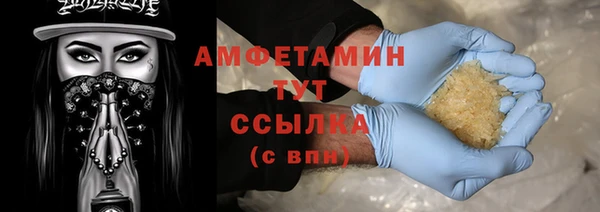 кокаин премиум Абдулино