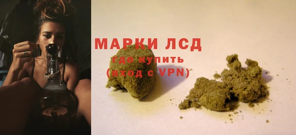 спайс Алексеевка