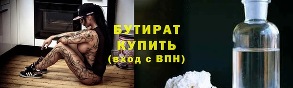 мдма Протвино