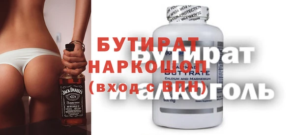 кокаин премиум Абдулино