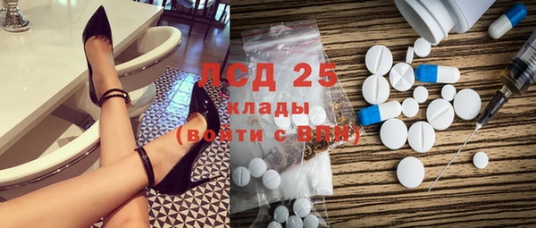 спайс Алексеевка