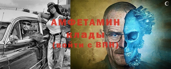 синтетический гашиш Пролетарск