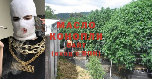 дистиллят марихуана Приозерск