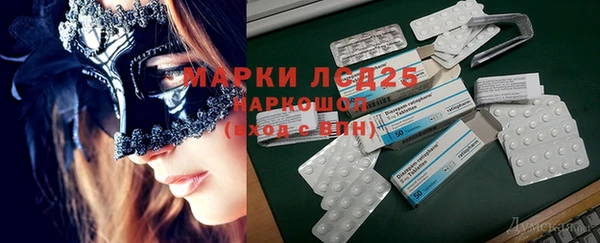 кокаин премиум Абдулино