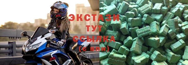 кокаин премиум Абдулино