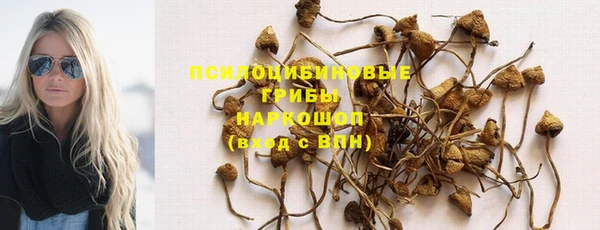 кокаин премиум Абдулино