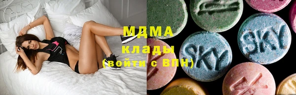 кокаин премиум Абдулино