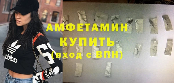 кокаин премиум Абдулино