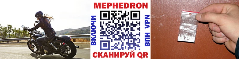 Мефедрон мяу мяу  сколько стоит  Тарко-Сале 