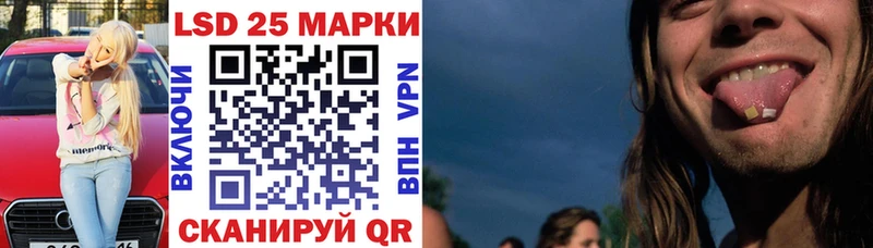 Марки 25I-NBOMe 1,5мг Тарко-Сале