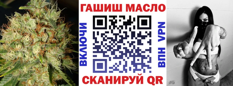 ТГК Wax  Тарко-Сале 