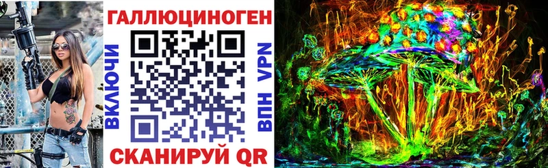 Псилоцибиновые грибы Psilocybe  закладка  mega ТОР  darknet клад  Тарко-Сале 